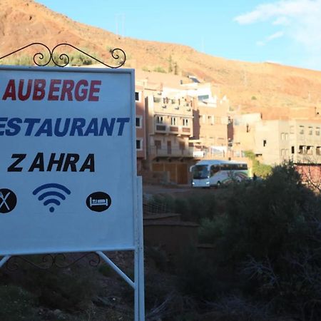 Auberge Restaurant Zahra Boumalne Dades ภายนอก รูปภาพ