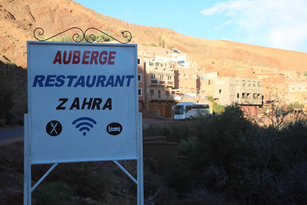 Auberge Restaurant Zahra Boumalne Dades ภายนอก รูปภาพ